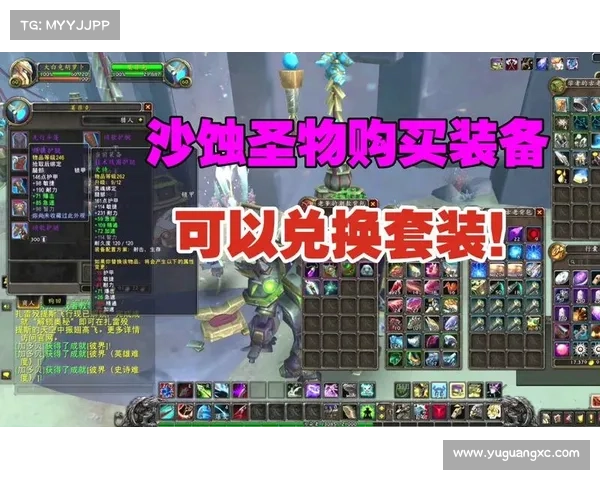 魔兽9.2：吸血装备攻略大揭秘